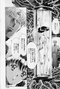 [Kou Kawarajima] Lemming Rhapsody 2