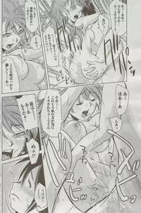 Monthly Vitaman 2009-09