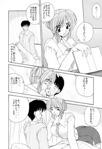 [Nanami Shizuka] EroEro Switch