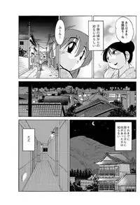 [TsuyaTsuya] Hirugao Ch. 1-2, 4, 14-40