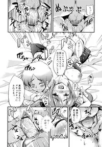 [Narusawa Kei] Tsuyo Kano