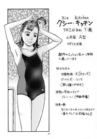 [Momonga Club (Hayashibara Hikari)] Situation 4 [Digital]