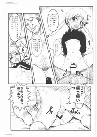 (COMIC1☆2) [R-WORKS (ROS)] SLOEBERRY (Hayate no Gotoku!)