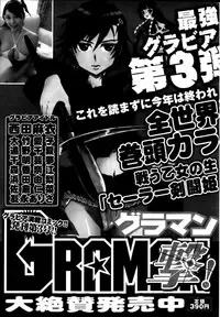 Monthly Vitaman 2013-01