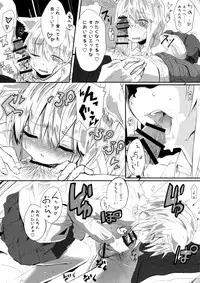 (C91) [Atelier Caffeine (Shuto Haruka)] yomeneko sex