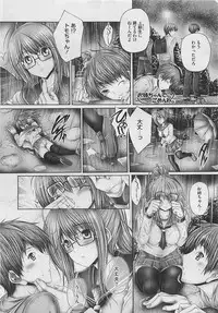 COMIC Megastore 2012-04