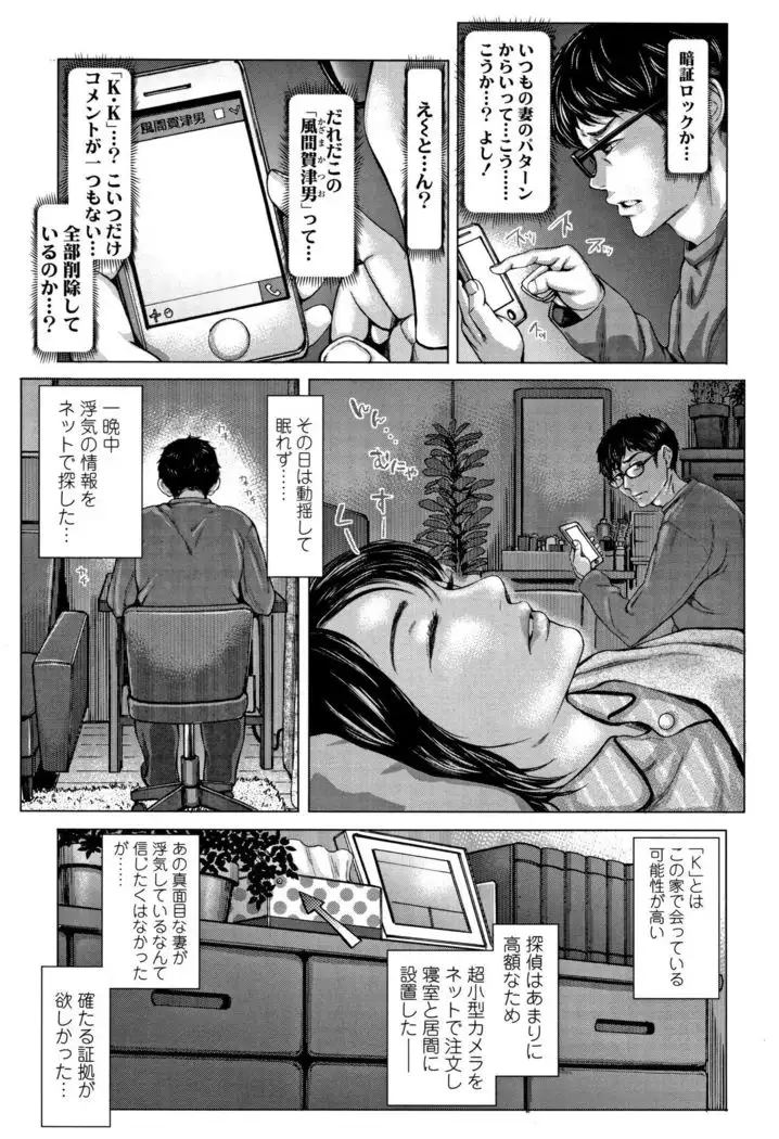 Hobetsu Ichigo Hakusho