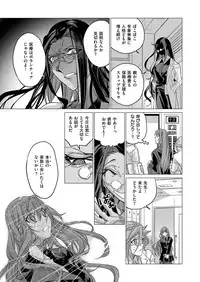 COMIC ExE 09 [Digital]