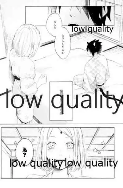 (Zennin Shuuketsu 12) [marsh. (Suzu)] Ao Akua (Naruto)