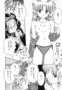 [Rokuma Susumu] Otegaru Coffee Break