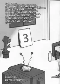 [5/4 (Faust)] ディスティチュート