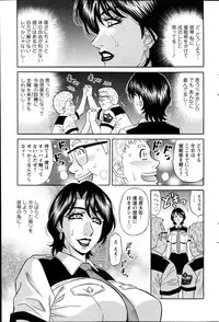 [Ozaki Akira] E S P ! Ch. 1-9