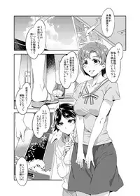 [Sample] (C86) [Alice no Takarabako (Mizuryu Kei)] Mercury Shadow 5