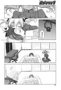 COMIC Potpourri Club 2006-08