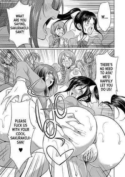 [Gekka Kaguya] Futanari x Reijou x Dairankou - Futanari Daughter Grand Orgy ch.1-3 [English] [desudesu] [Digital]