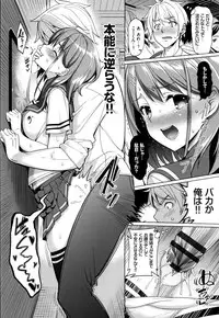 [Asamine Tel] milking