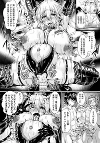 [Anthology] 2D Comic Magazine Tairyou Nakadashi de Ranshi o Kanzen Houi Vol.1 [Digital]