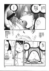 [Shizuka] Haitoku Onna Kyoushi / Haitoku Nyokyoushi