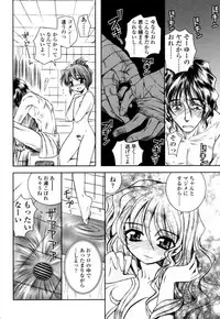 [Ayano Rena] Mitsugetsu | Honeymoon