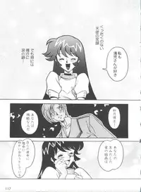 [Ogata Satomi] Kyouakuteki Shidou Selection (Various)