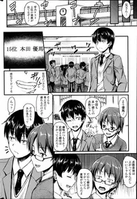 COMIC SIGMA 2014-01 Vol. 77