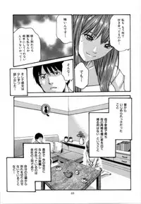 [Haruki] Love to the Utmost