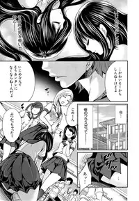 COMIC Mugen Tensei 2014-11