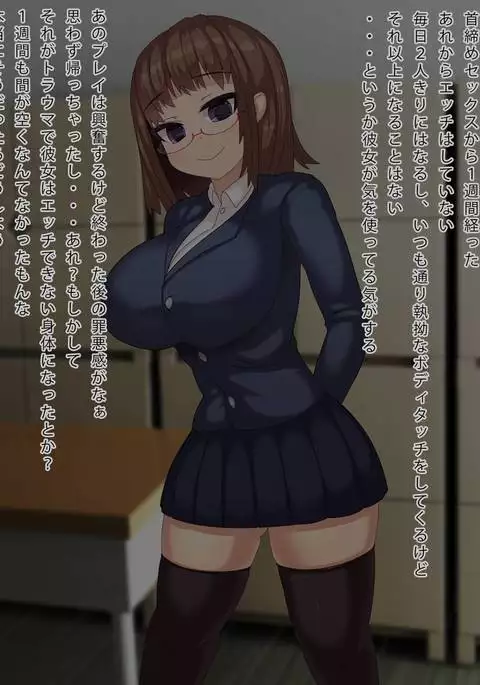 Double Face - Futarikiri da to Hyouhen Suru Kanojo