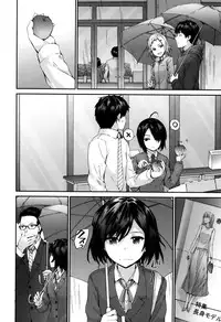 [Sumiya] Bitches Plan