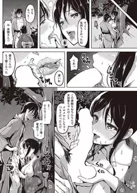 COMIC Kairakuten Beast 2016-09 [Digital]