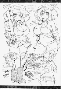 (Reitaisai 10) [Panzers (Okiraku Nic)] Nitorin H Shiryoushuu (Touhou Project)