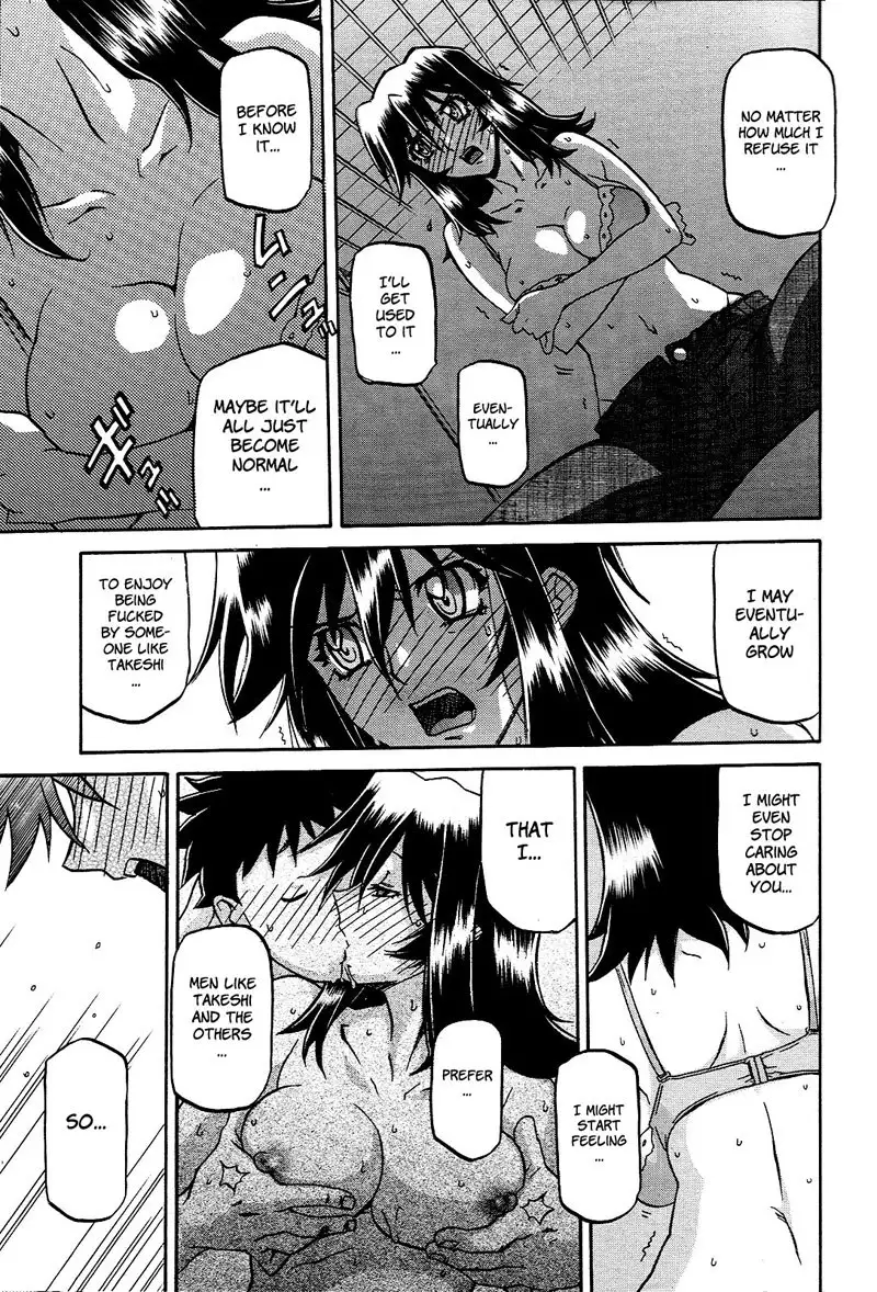 Sayuki no Sato Chapter 17