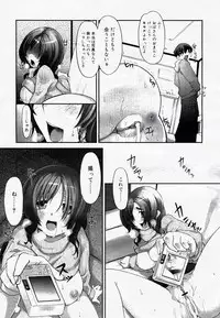 COMIC Nyan2 Club Gold Vol.1