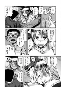 [Yoshimura Tatsumaki] Mochihada