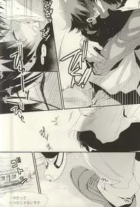 勉強して満員電車でエッチして (Kekkai Sensen)