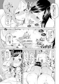 ANGEL Club 2016-09 [Digital]