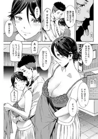 COMIC Shitsurakuten 2018-09 [Digital]