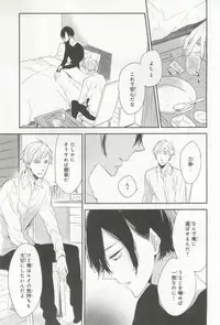 B's-LOVEY Omegaverse