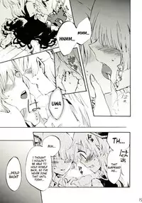 (Reitaisai 8) [Vivit Gray (Shinoasa)] Yawarakana Pulse | Gentle Pulse (Touhou Project) [English]