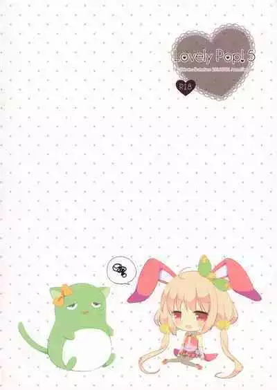 Lovely Pop! 5