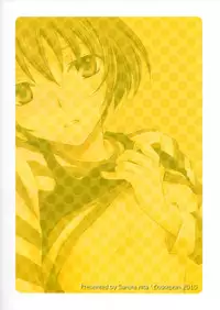 (C78) [Endorphin (Sakura Alta)] Kore wa Koi Janai (DARKER THAN BLACK)