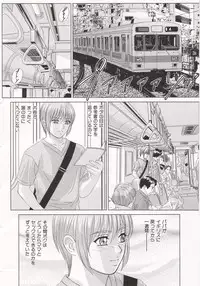 [Tohru Nishimaki] Scarlet Desire