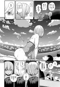 [Shioroku] Onnanoko Houimou