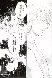 (TIGER&BISON Futari wa Best Friends) [Kitei (Naoki)] Fusion Eye Play (TIGER & BUNNY)