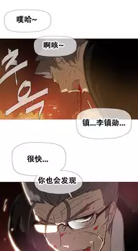 HouseHold Affairs 【卞赤鲤个人汉化】1~29话（持续更新中）