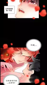[Juder] Lilith`s Cord | 莉莉丝的脐带 Ch.1-39 [Chinese]