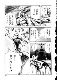 [doujinshi anthology] [Kawarajima Kou] The Henreikai (Sailor Moon, Evangelion)