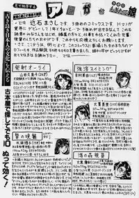 [Chikaishi Masashi] Shojo Ryoujoku