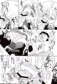 (C74) [Syunkan Saidaihusoku (Pony R)] BeroFeti (ToHeart2)