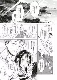 COMIC Kairakuten 2019-09